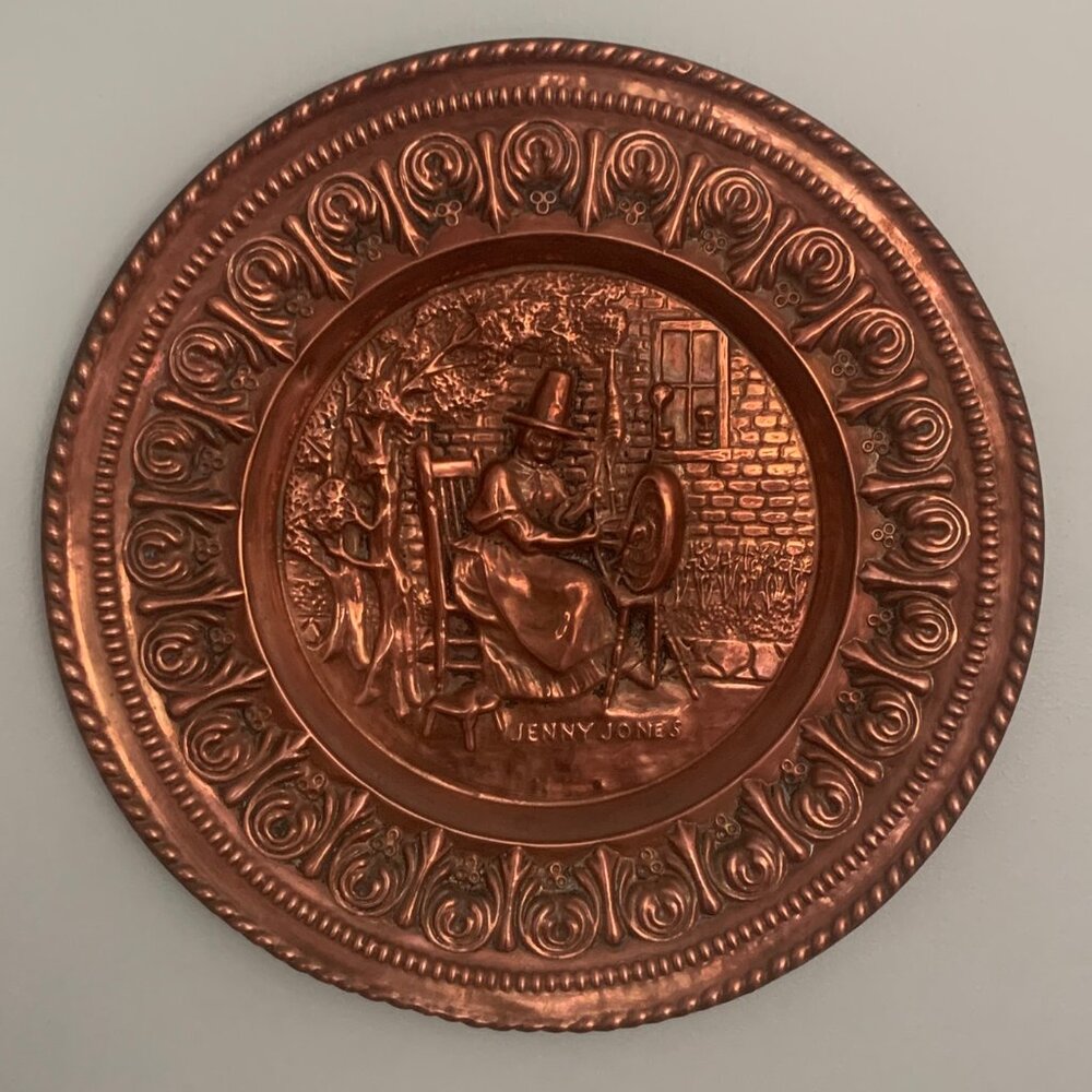 Vintage Imported Brass Decor Plate Circa 1960